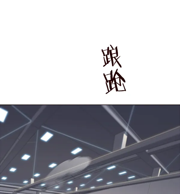 第27话 第84页