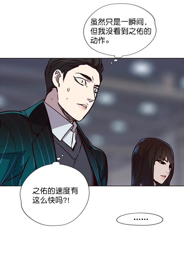 第27话 第86页