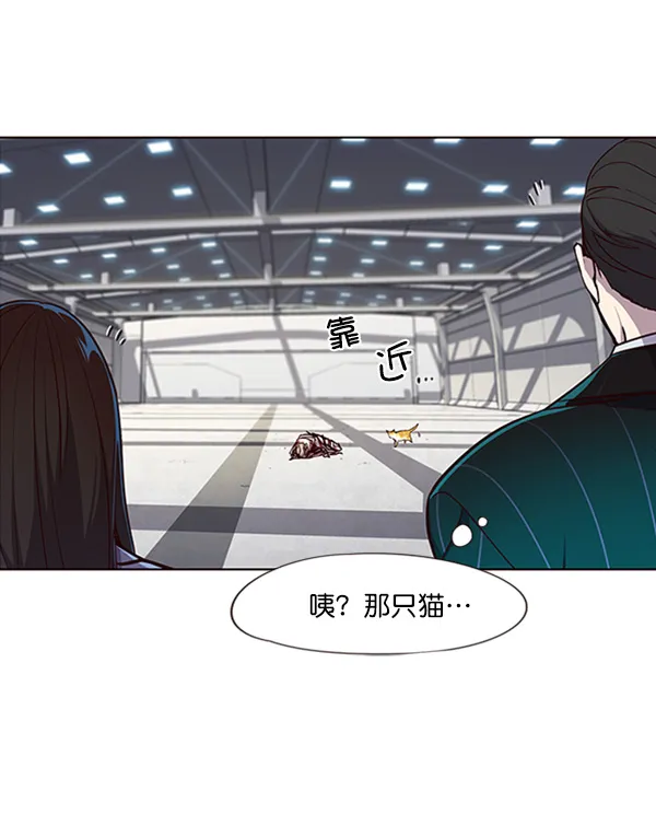 第27话 第87页