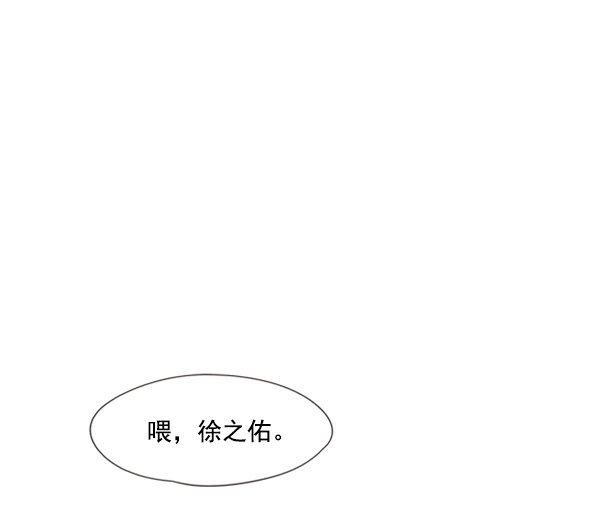 第27话 第88页