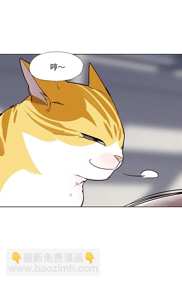 第27话 第93页