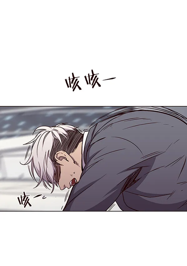 第27话 第96页