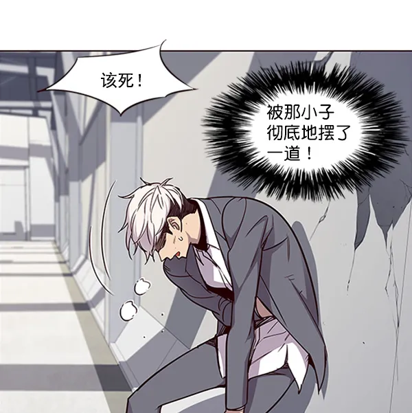 第27话 第97页