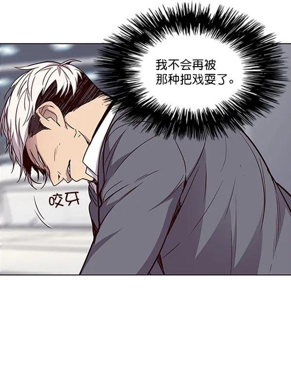 第27话 第99页
