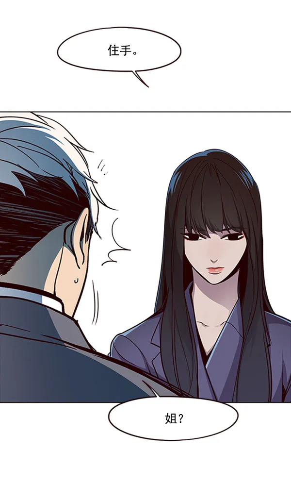 第27话 第100页