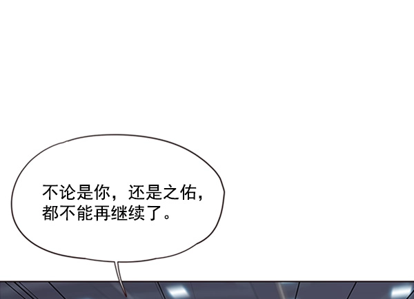 第27话 第101页
