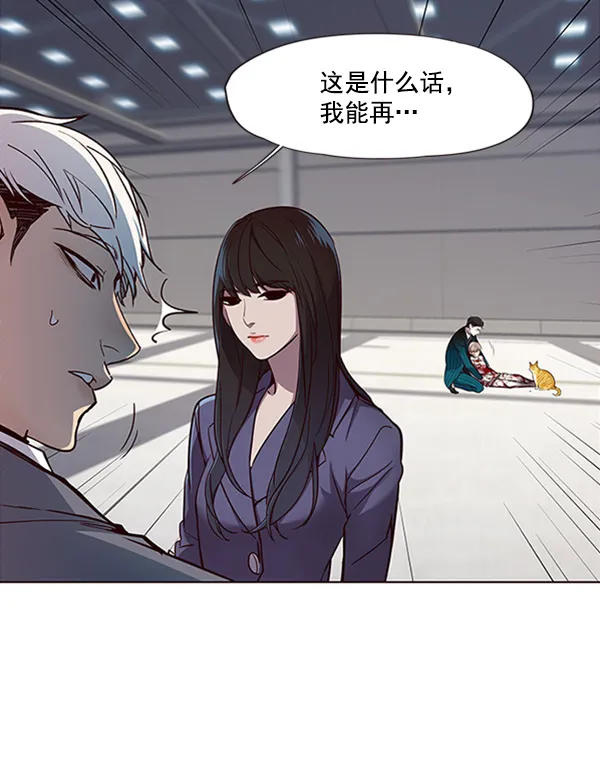 第27话 第102页
