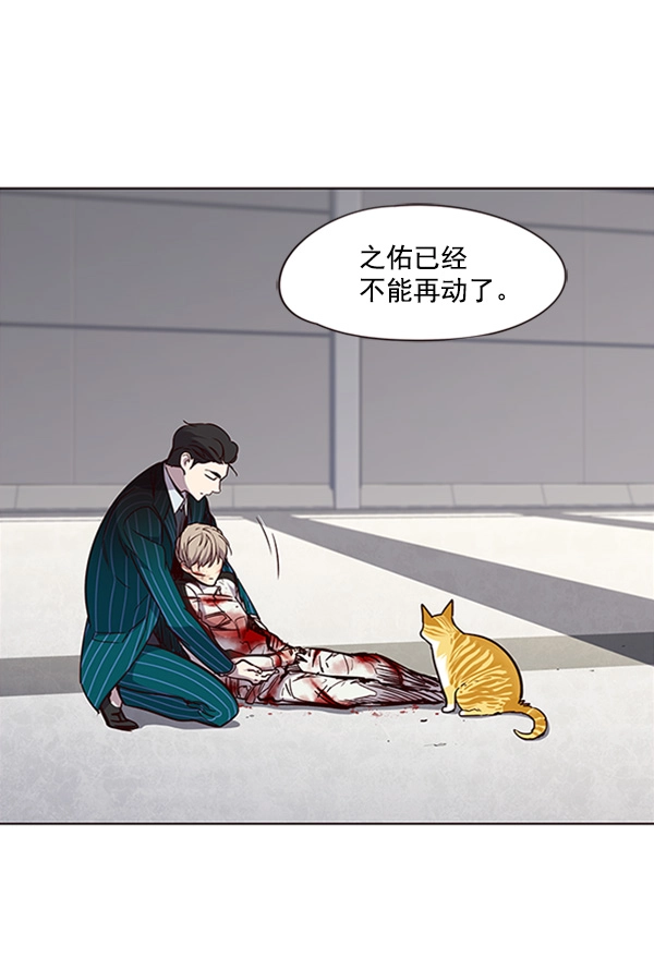 第27话 第103页
