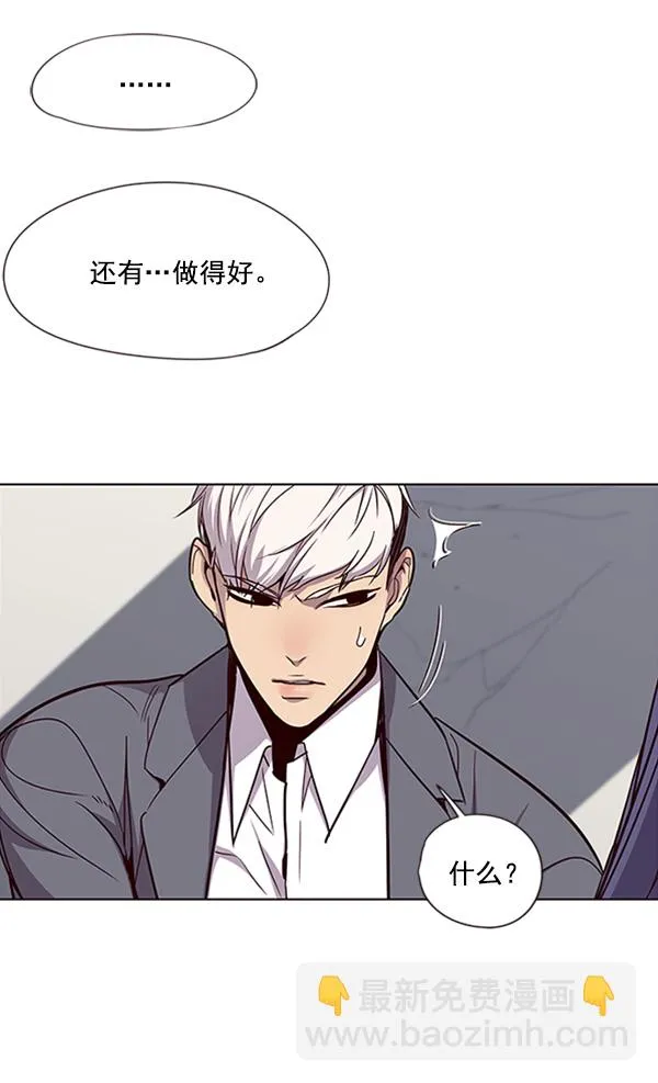 第27话 第105页