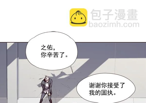 第27话 第108页