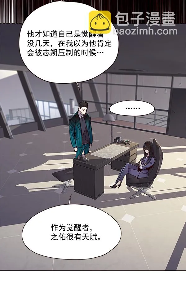 第28话 第4页