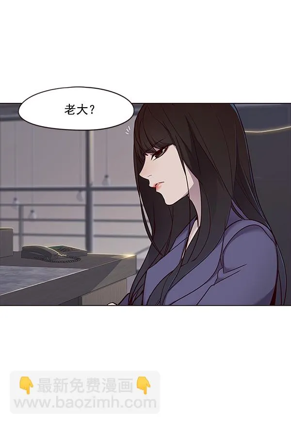第28话 第7页