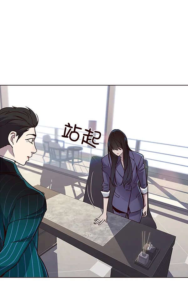 第28话 第9页