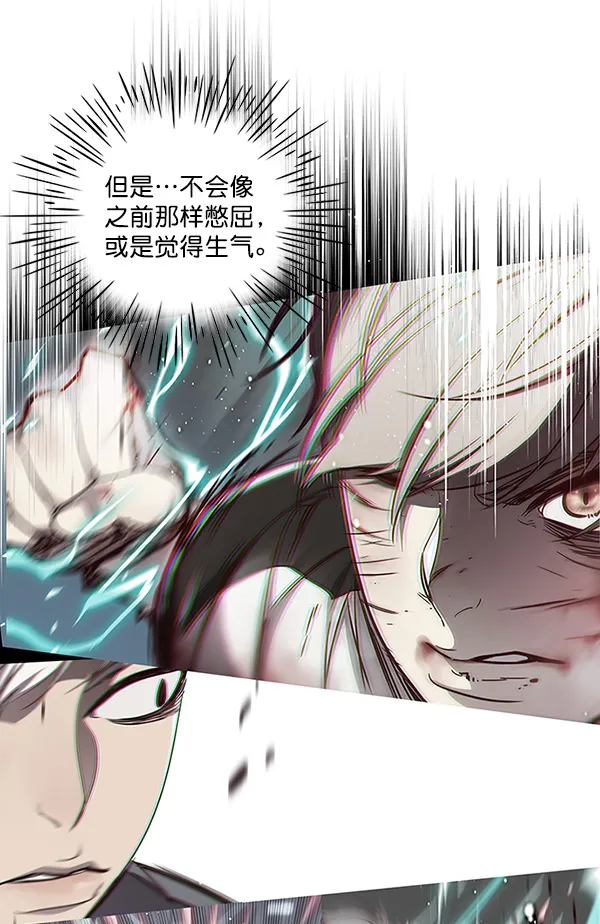 第28话 第15页