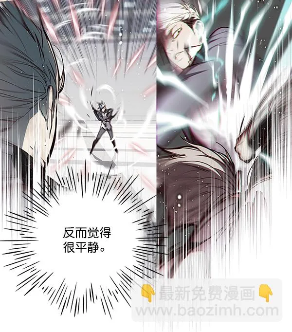 第28话 第16页