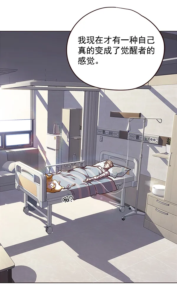 第28话 第18页