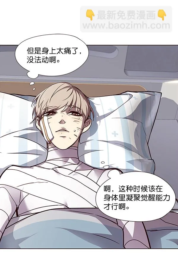 第28话 第22页