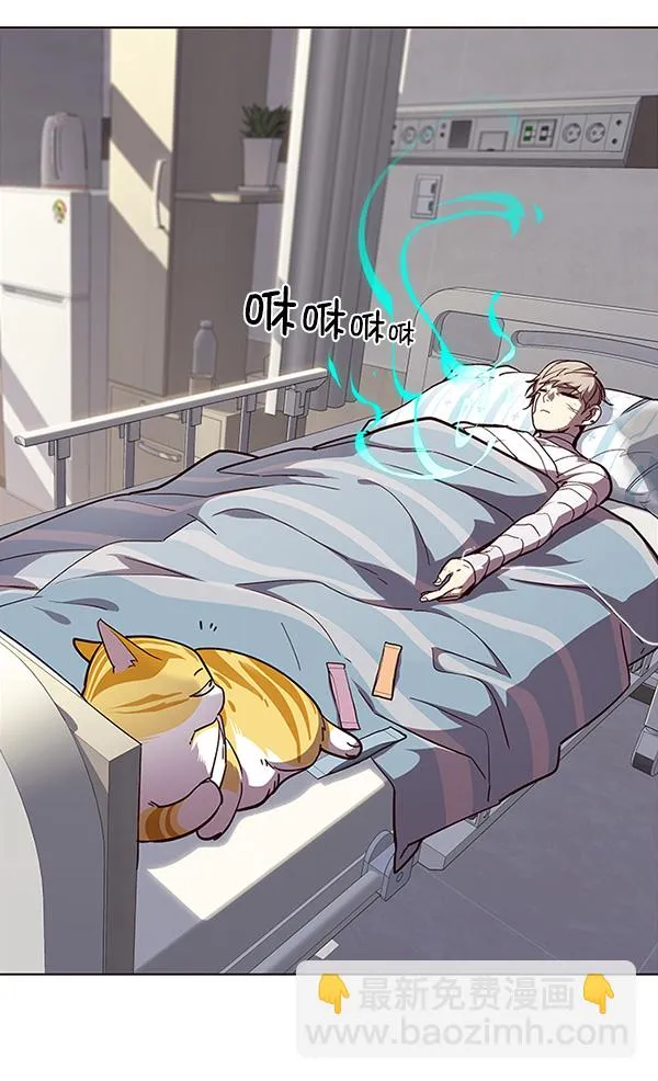 第28话 第24页