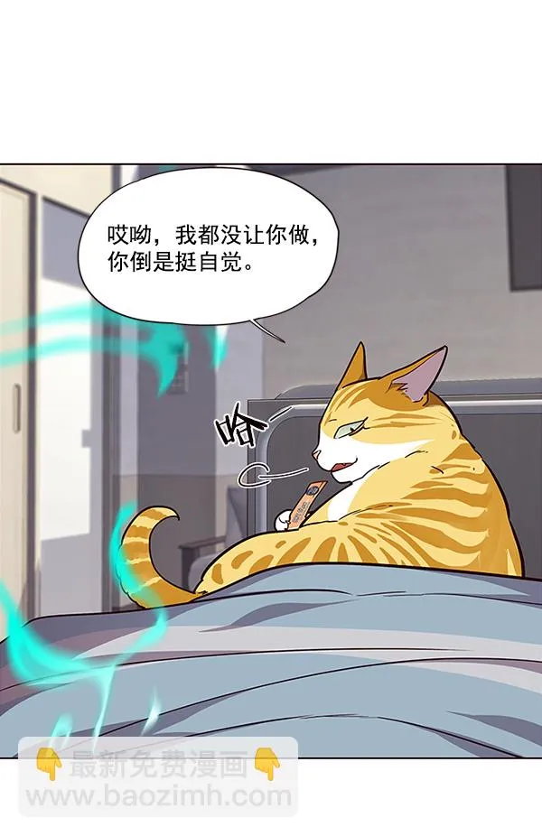 第28话 第25页