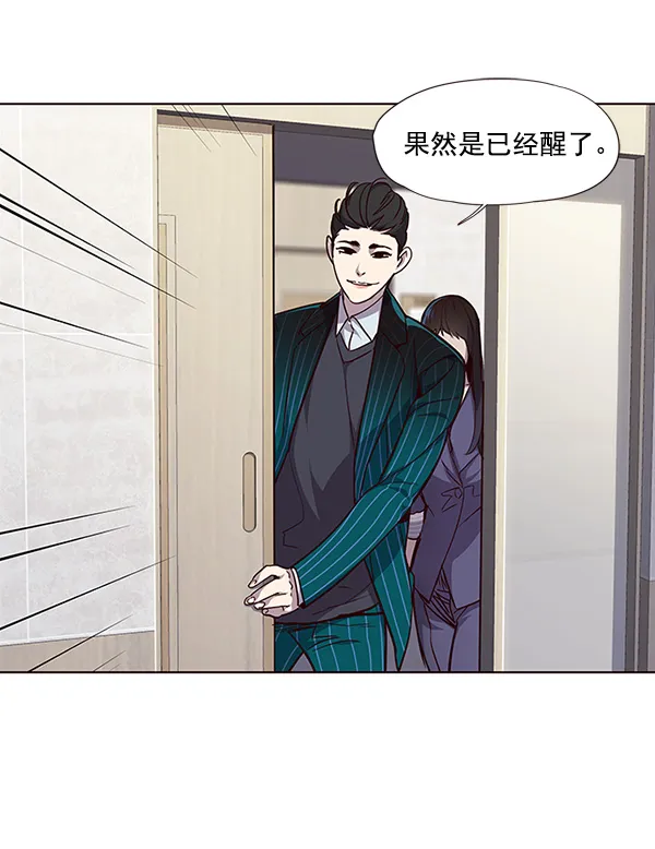 第28话 第30页