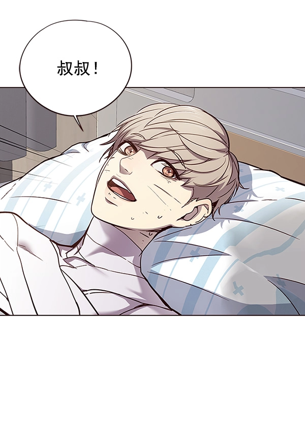 第28话 第31页