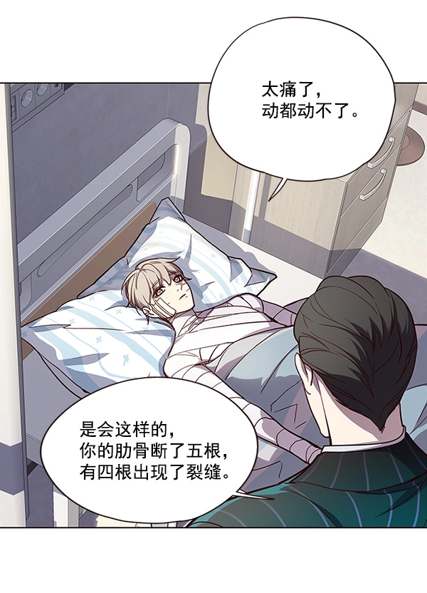 第28话 第35页