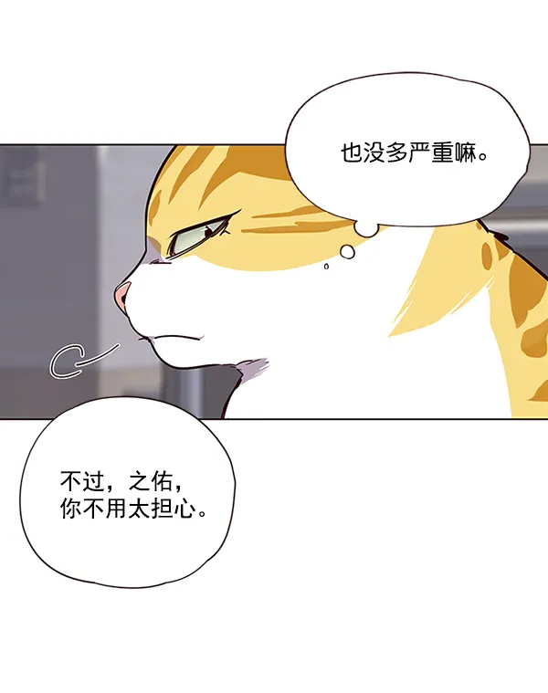 第28话 第38页