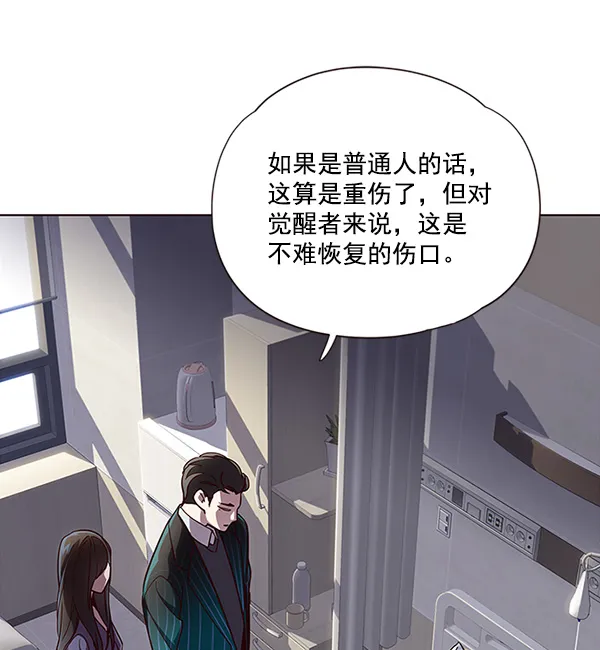第28话 第39页