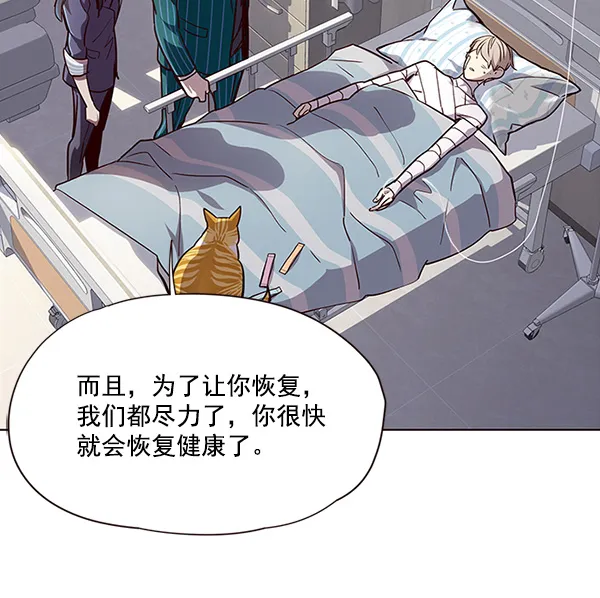 第28话 第40页