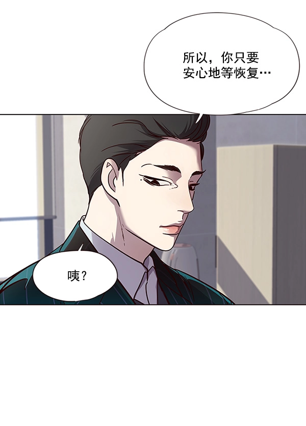 第28话 第42页
