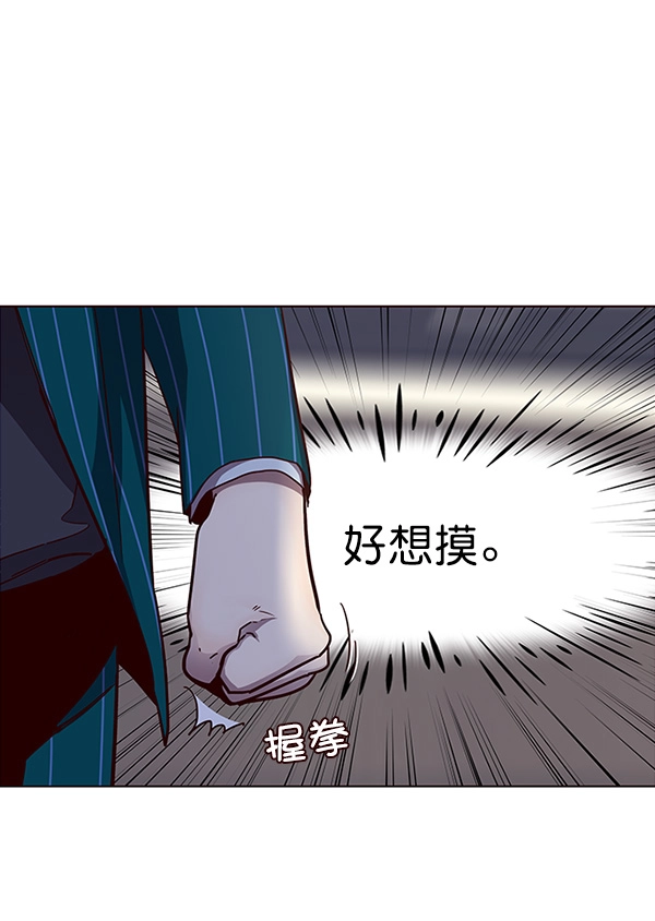 第28话 第43页