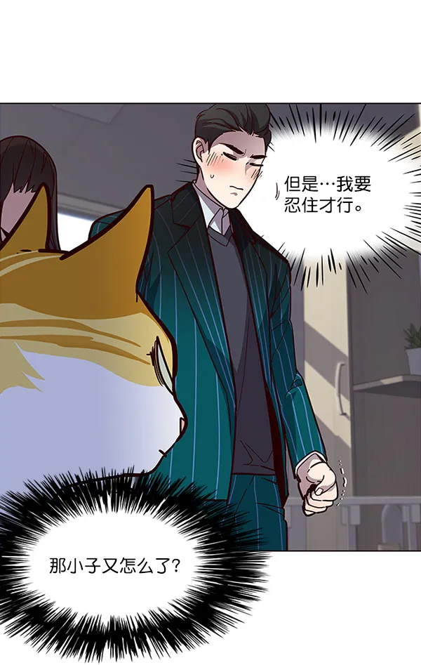 第28话 第45页