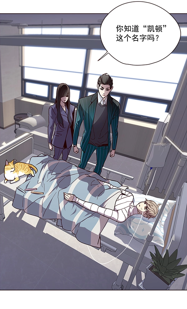 第28话 第47页