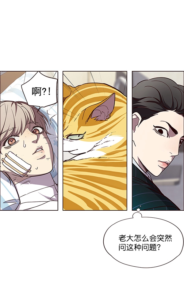 第28话 第48页