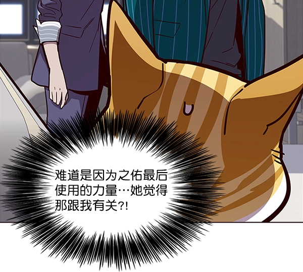 第28话 第50页