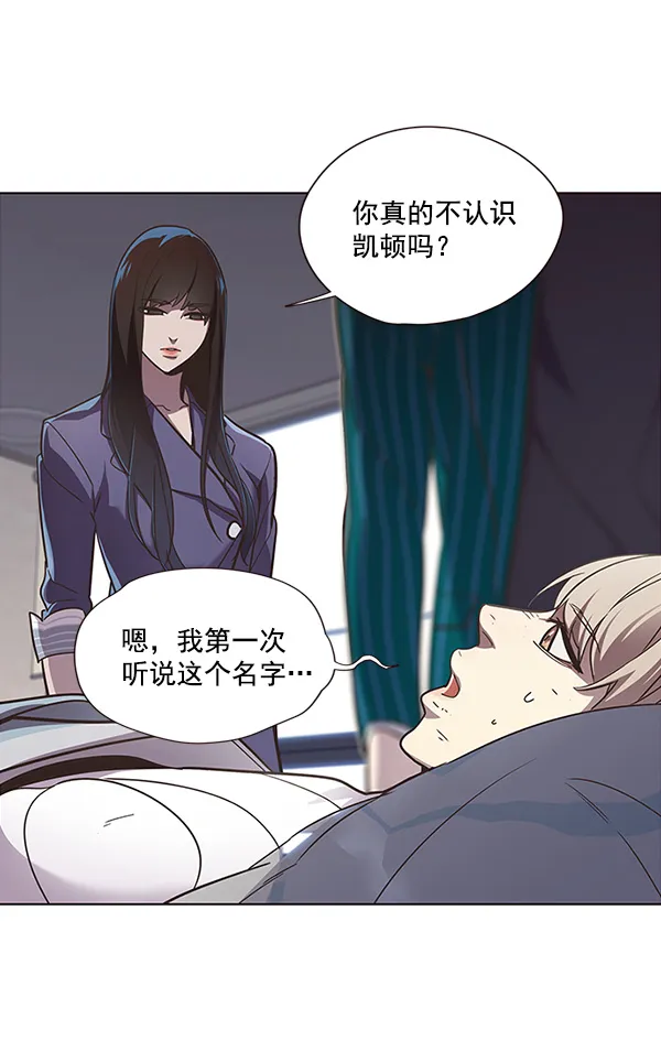 第28话 第55页