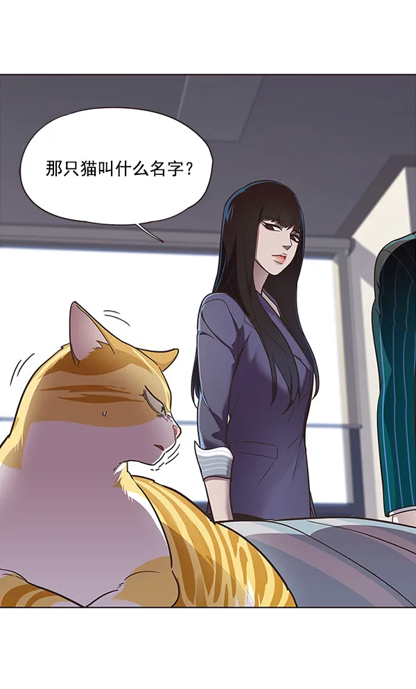 第28话 第59页