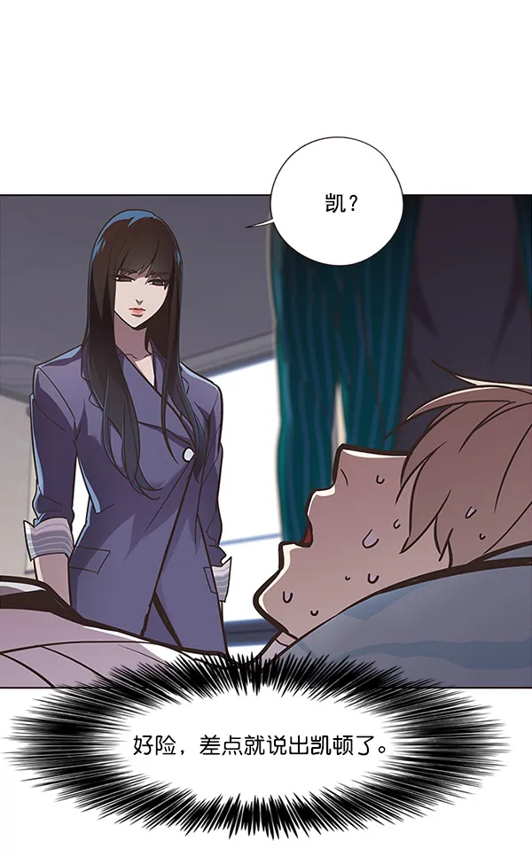 第28话 第62页
