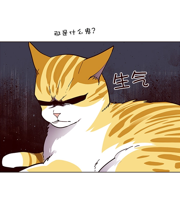第28话 第65页