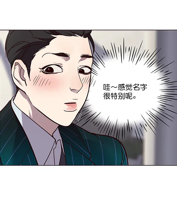 第28话 第66页