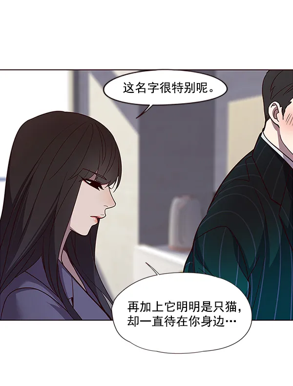 第28话 第68页