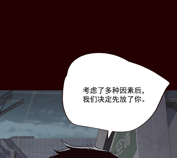 第28话 第79页
