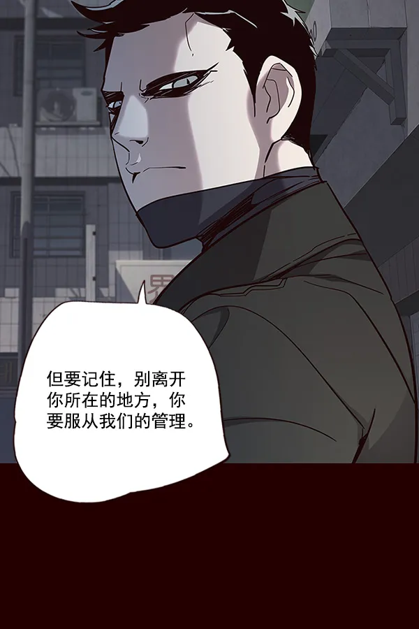 第28话 第80页
