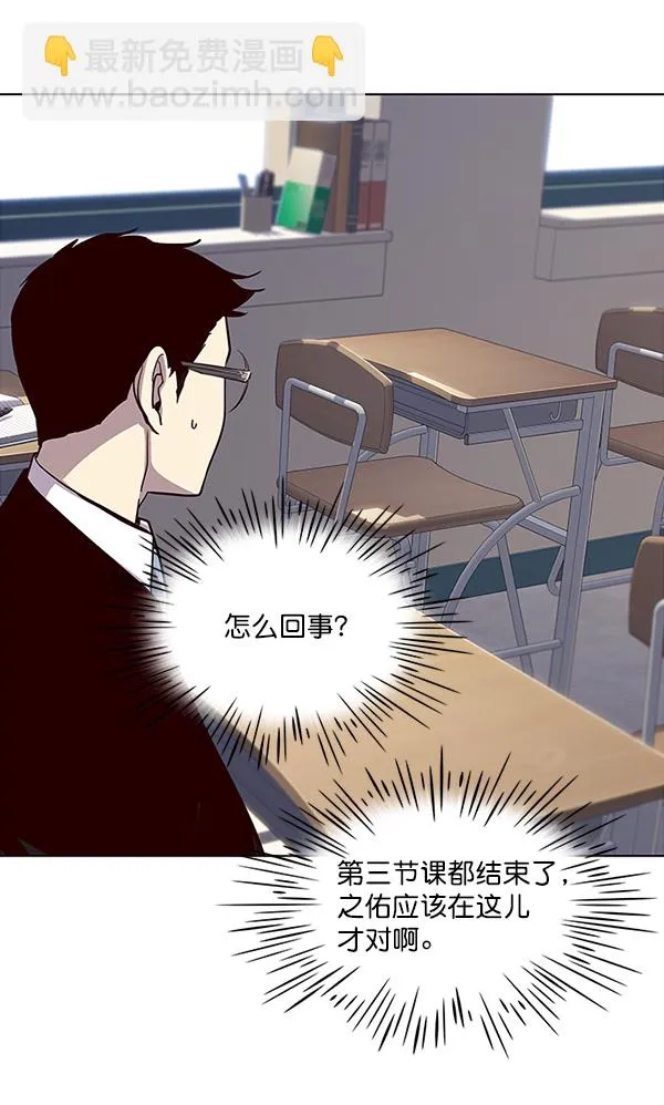 第28话 第89页