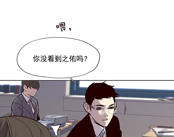 第28话 第90页
