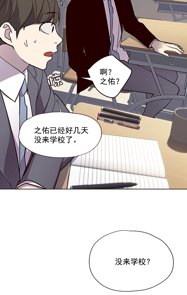 第28话 第91页