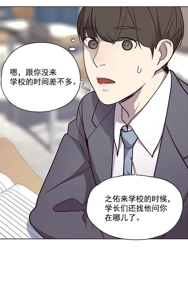 第28话 第92页