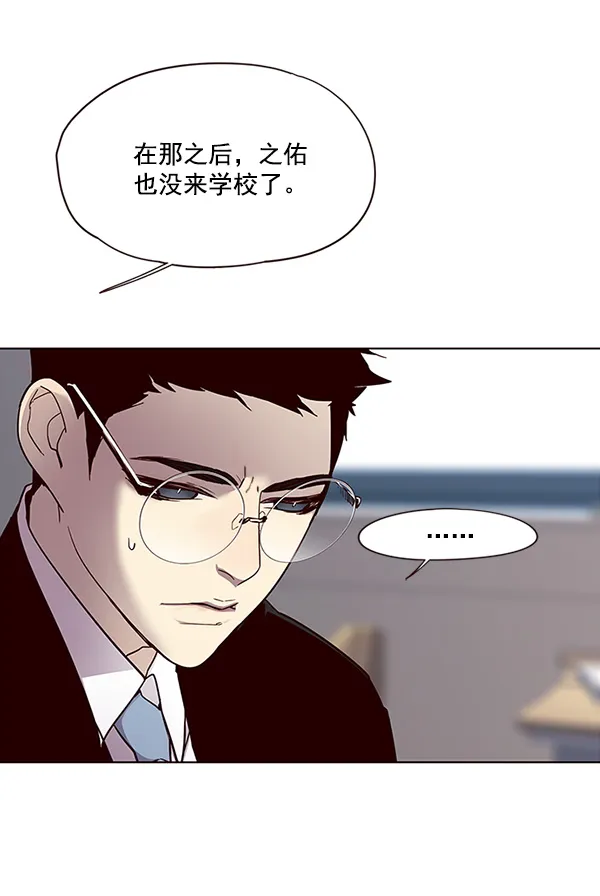 第28话 第93页