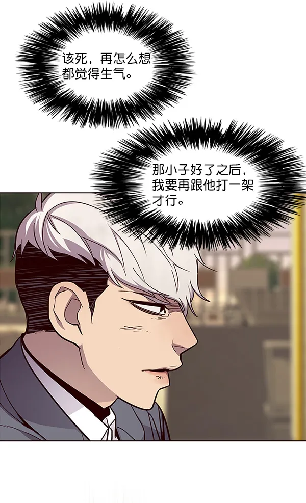 第28话 第98页