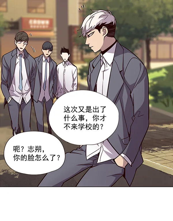 第28话 第102页